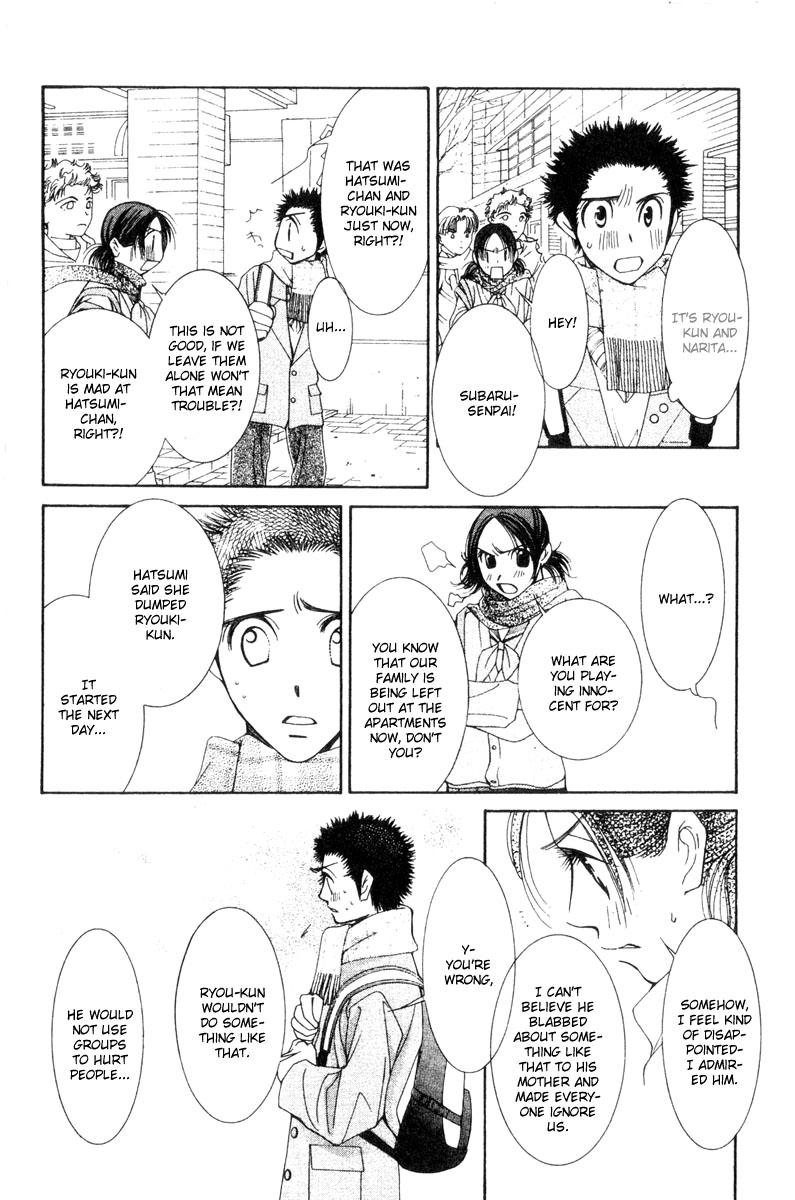 Hot Gimmick Chapter 16 page 16 - Chapter 16