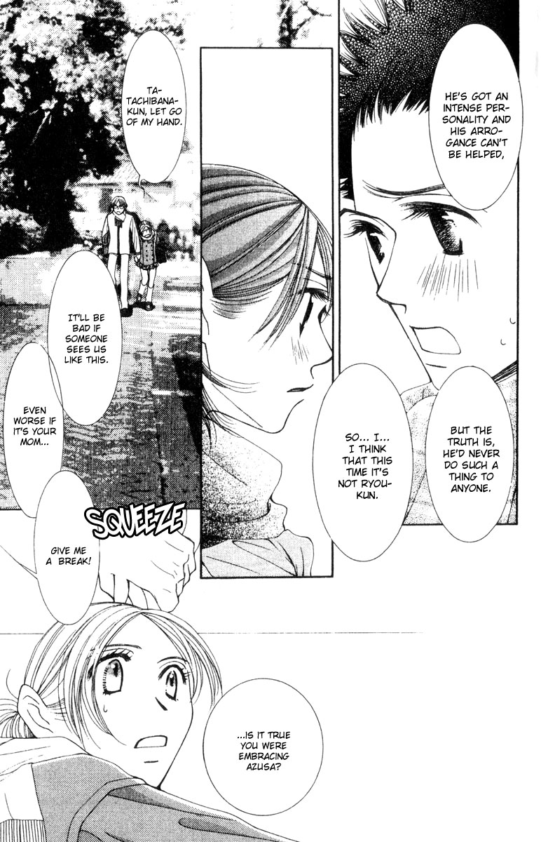 Hot Gimmick Chapter 16 page 17 - Chapter 16