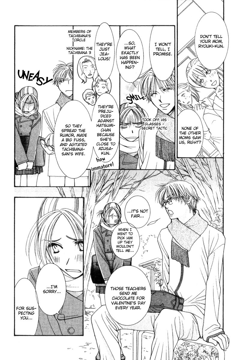 Hot Gimmick Chapter 16 page 20 - Chapter 16