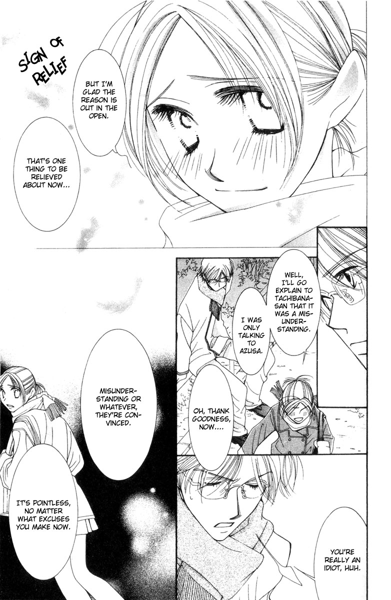 Hot Gimmick Chapter 16 page 21 - Chapter 16