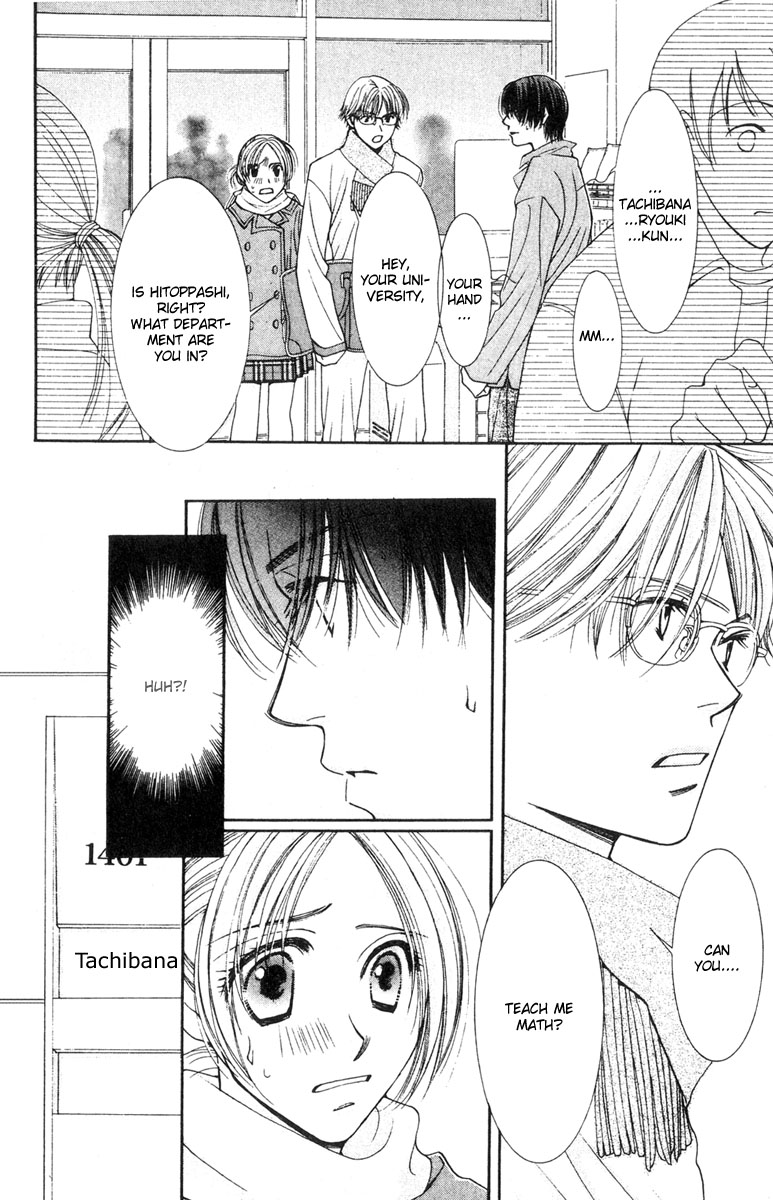 Hot Gimmick Chapter 16 page 26 - Chapter 16