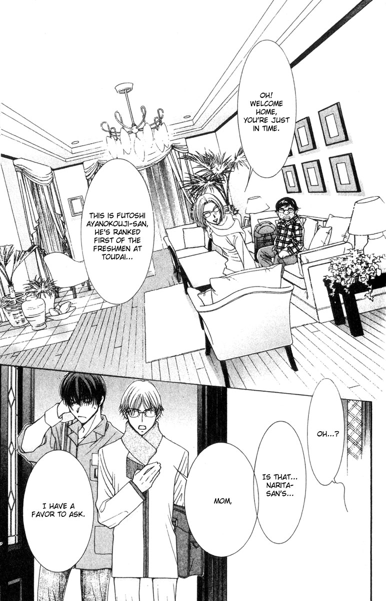 Hot Gimmick Chapter 16 page 27 - Chapter 16