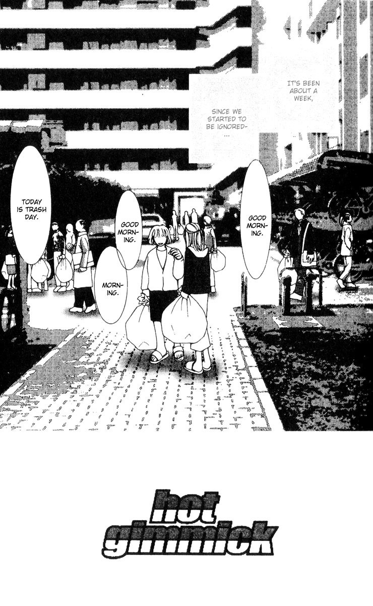Hot Gimmick Chapter 16 page 3 - Chapter 16