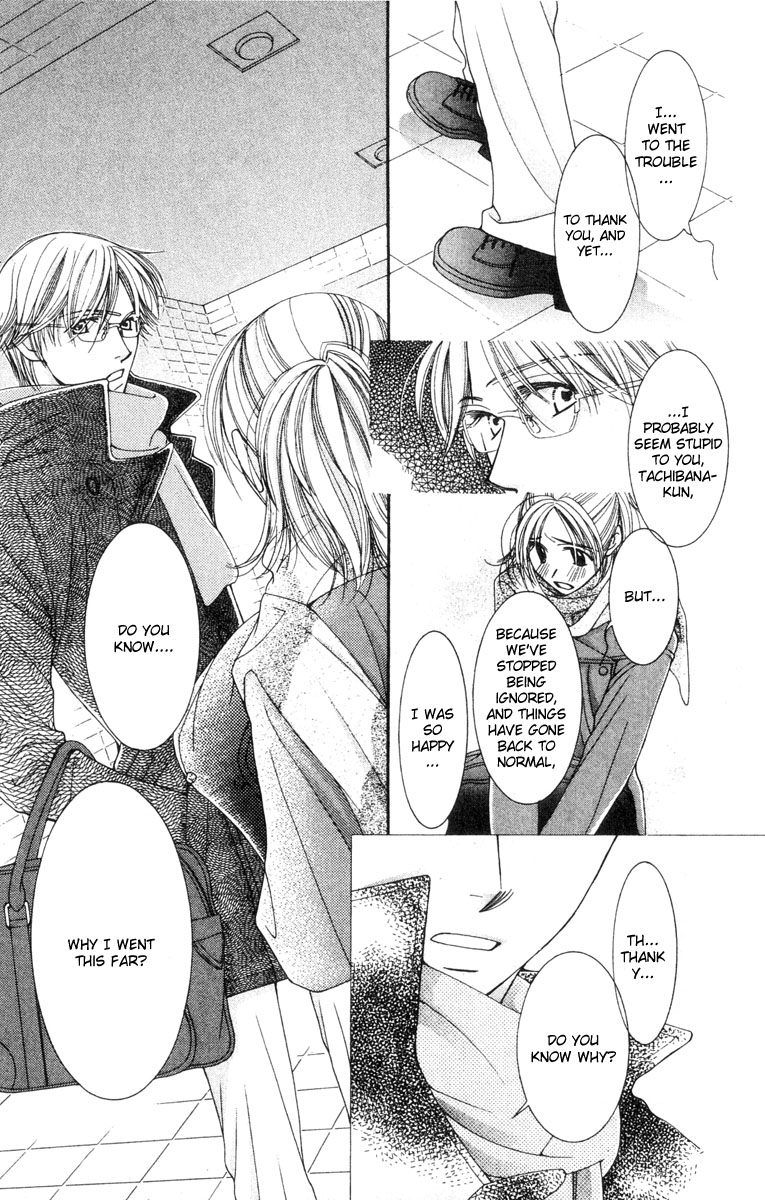 Hot Gimmick Chapter 16 page 33 - Chapter 16