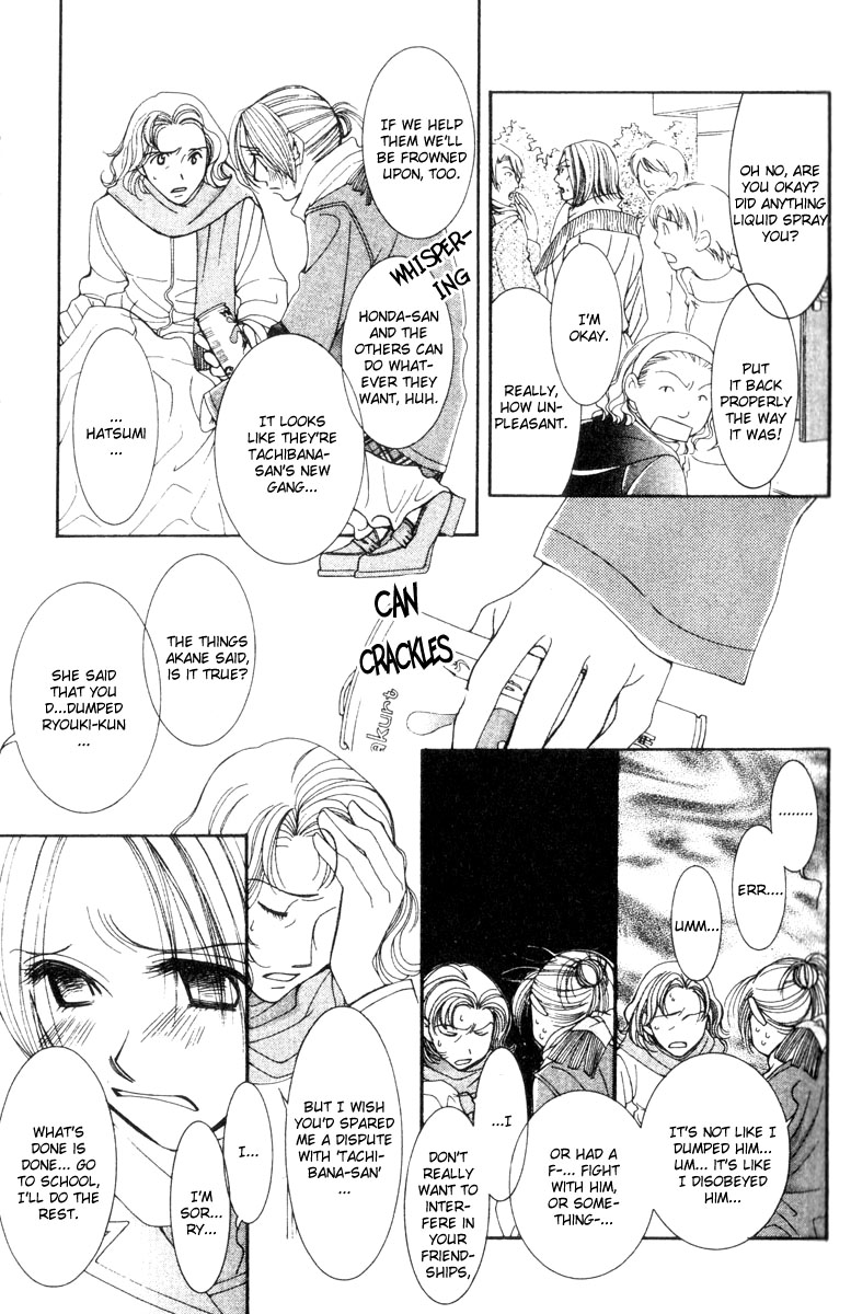 Hot Gimmick Chapter 16 page 5 - Chapter 16