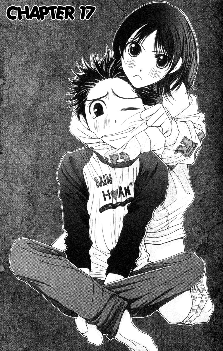 Hot Gimmick Chapter 17 page 1 - Chapter 17