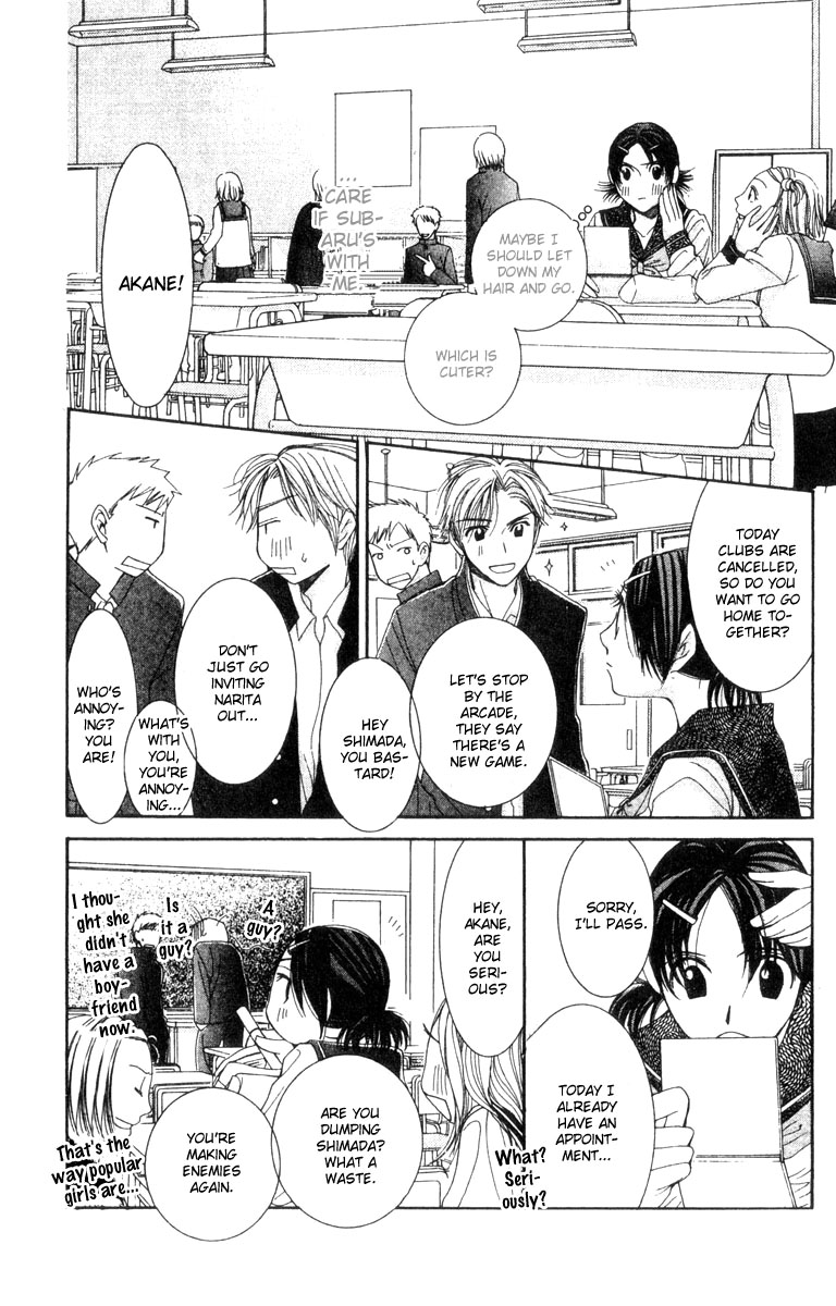 Hot Gimmick Chapter 17 page 10 - Chapter 17