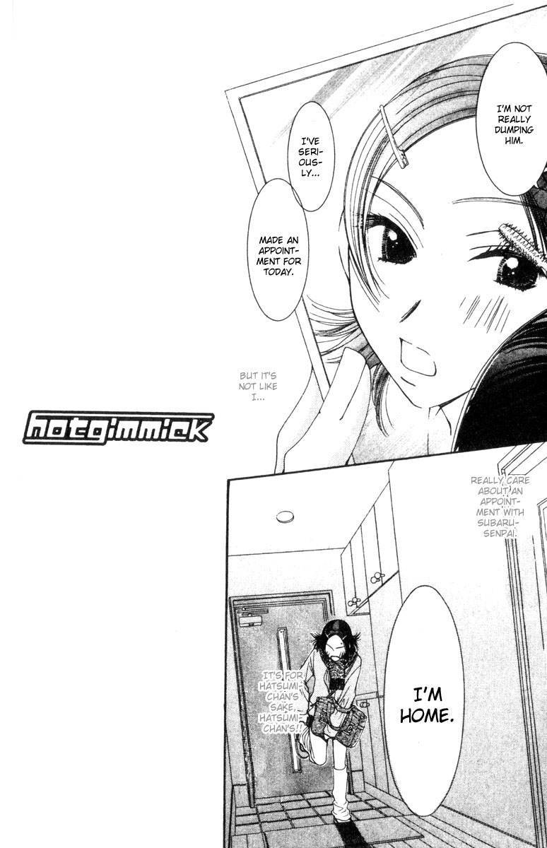 Hot Gimmick Chapter 17 page 11 - Chapter 17