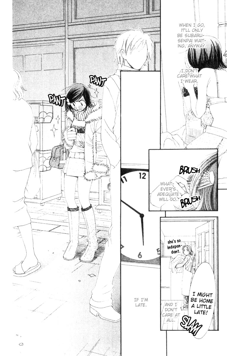 Hot Gimmick Chapter 17 page 12 - Chapter 17