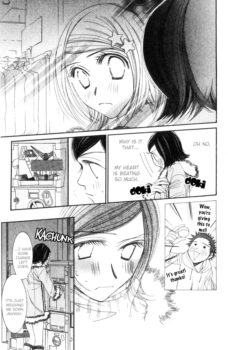 Hot Gimmick Chapter 17 page 13 - Chapter 17