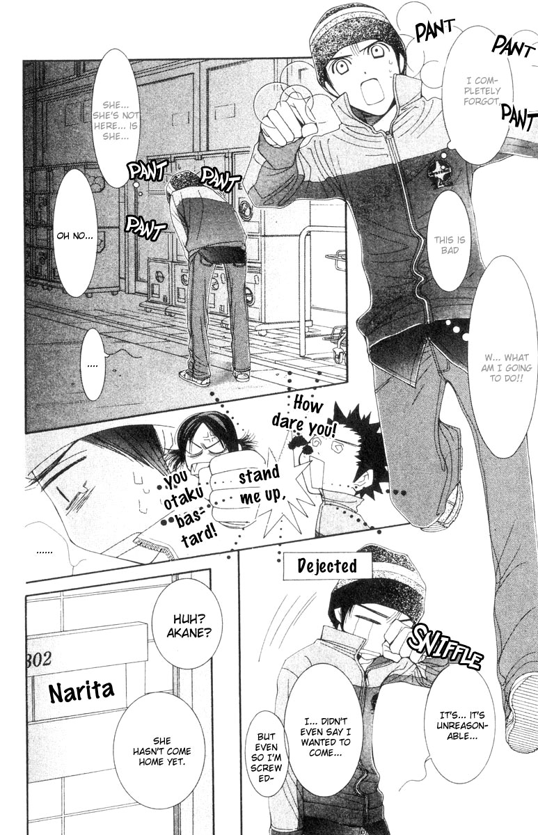 Hot Gimmick Chapter 17 page 16 - Chapter 17