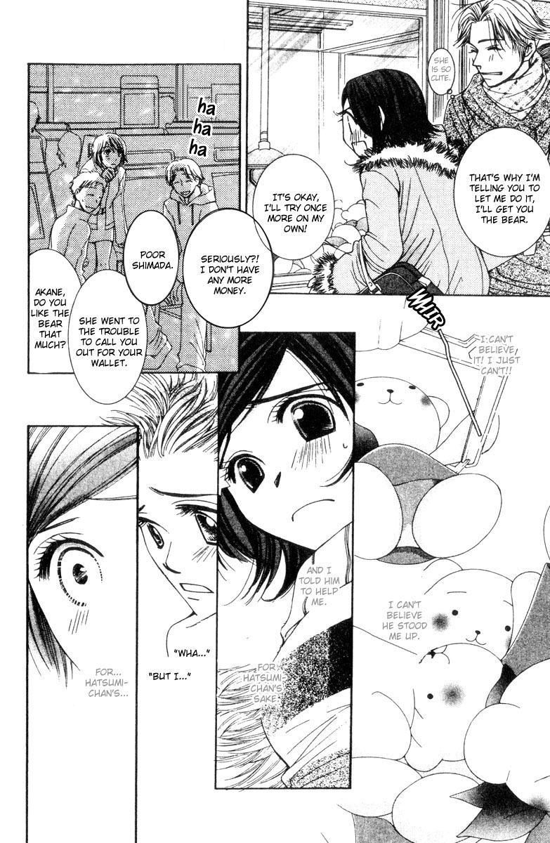 Hot Gimmick Chapter 17 page 18 - Chapter 17