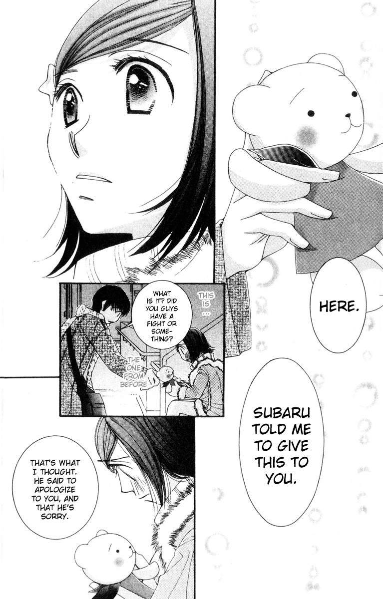 Hot Gimmick Chapter 17 page 25 - Chapter 17