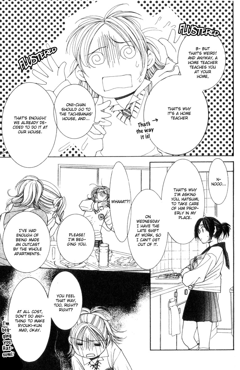 Hot Gimmick Chapter 17 page 3 - Chapter 17