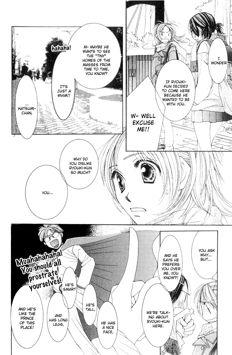 Hot Gimmick Chapter 17 page 4 - Chapter 17