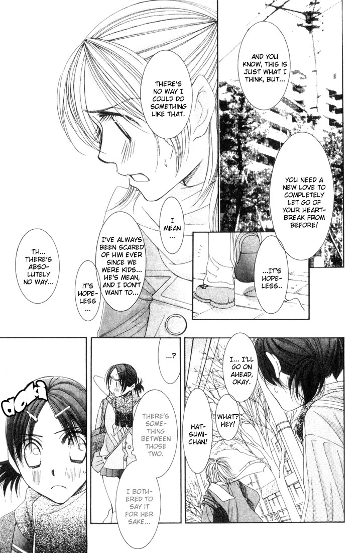 Hot Gimmick Chapter 17 page 5 - Chapter 17