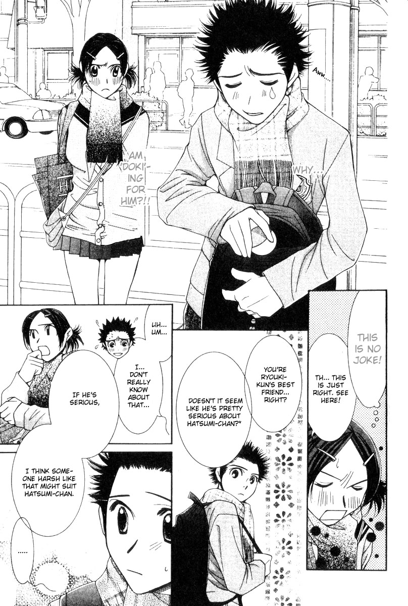 Hot Gimmick Chapter 17 page 7 - Chapter 17