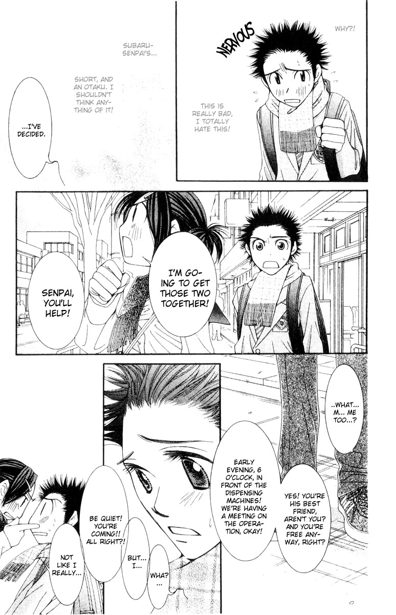 Hot Gimmick Chapter 17 page 9 - Chapter 17