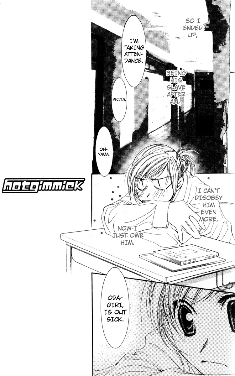 Hot Gimmick Chapter 18 page 13 - Chapter 18