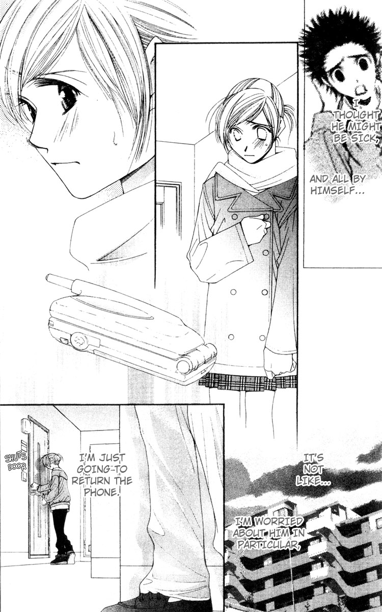 Hot Gimmick Chapter 18 page 17 - Chapter 18