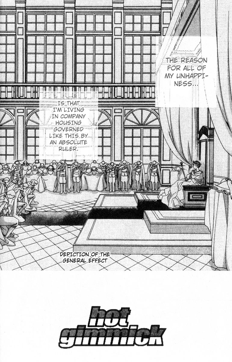 Hot Gimmick Chapter 18 page 2 - Chapter 18