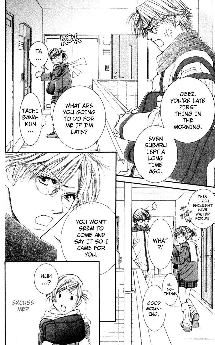 Hot Gimmick Chapter 18 page 8 - Chapter 18