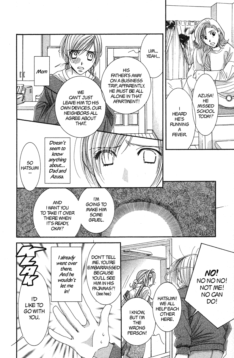 Hot Gimmick Chapter 19 page 8 - Chapter 19