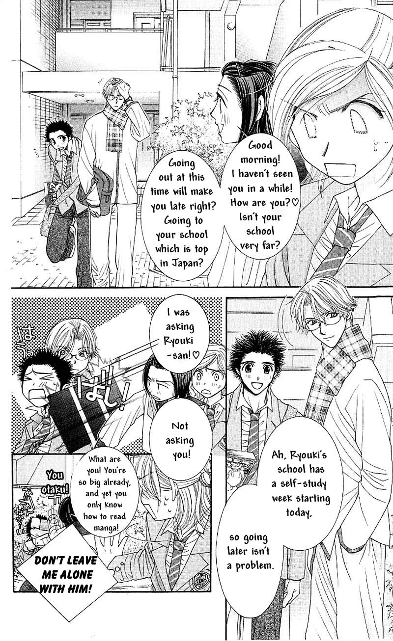 Hot Gimmick Chapter 2 page 10 - Chapter 2