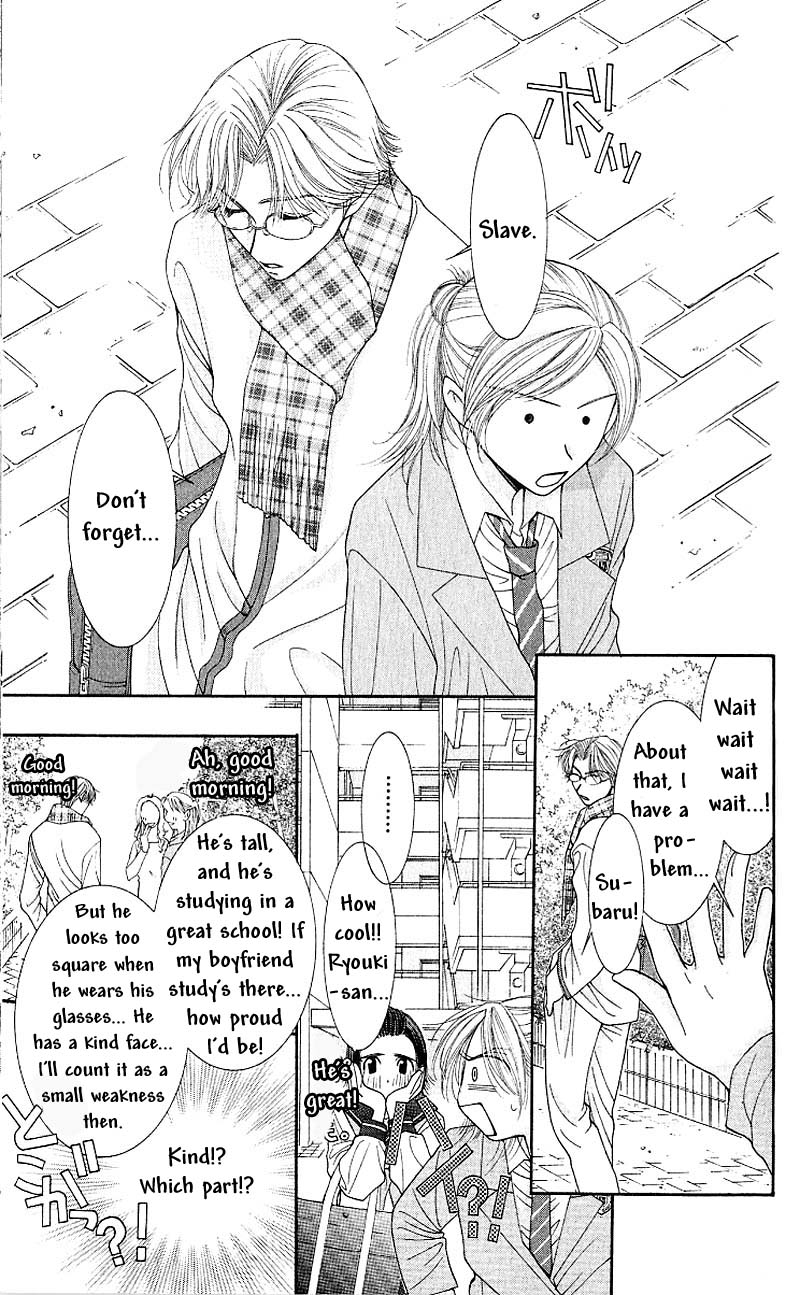 Hot Gimmick Chapter 2 page 11 - Chapter 2