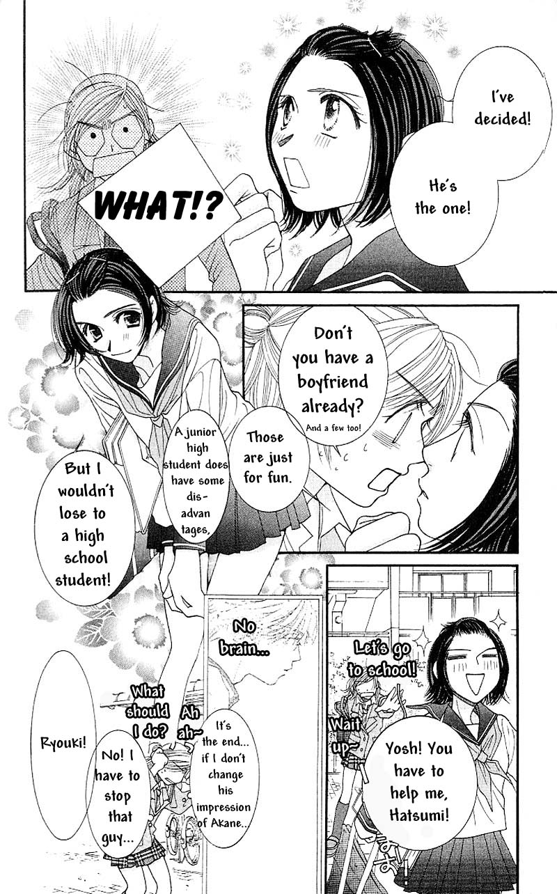 Hot Gimmick Chapter 2 page 12 - Chapter 2