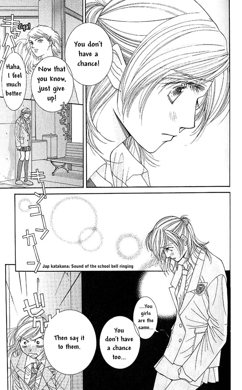 Hot Gimmick Chapter 2 page 17 - Chapter 2