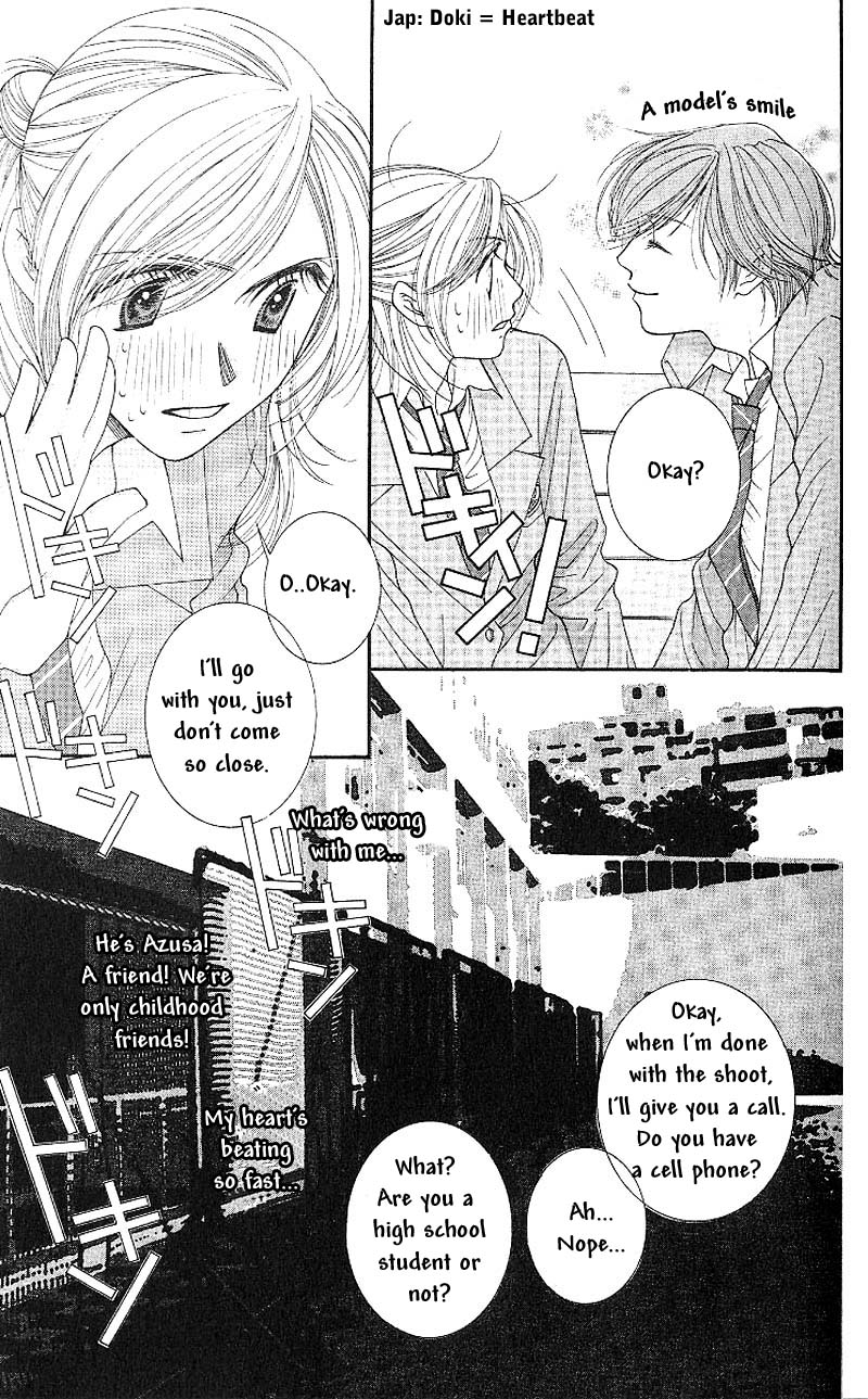 Hot Gimmick Chapter 2 page 23 - Chapter 2