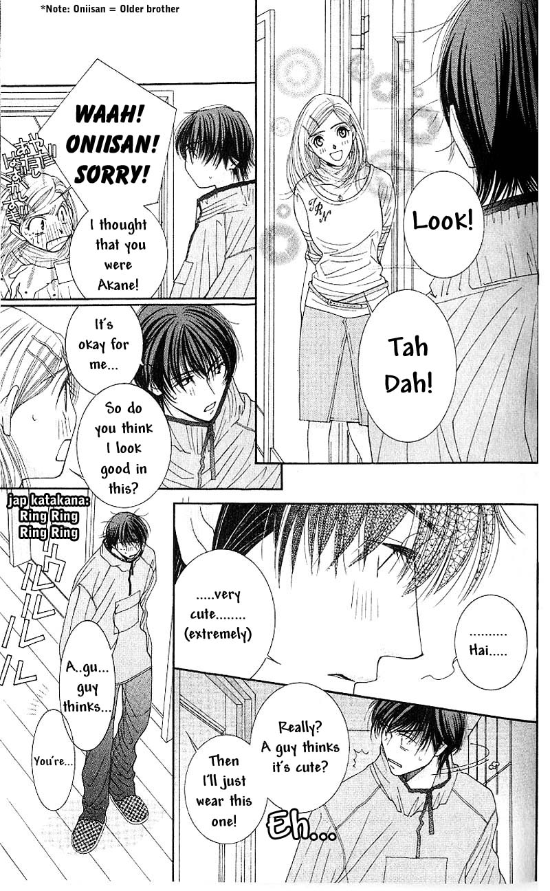 Hot Gimmick Chapter 2 page 27 - Chapter 2