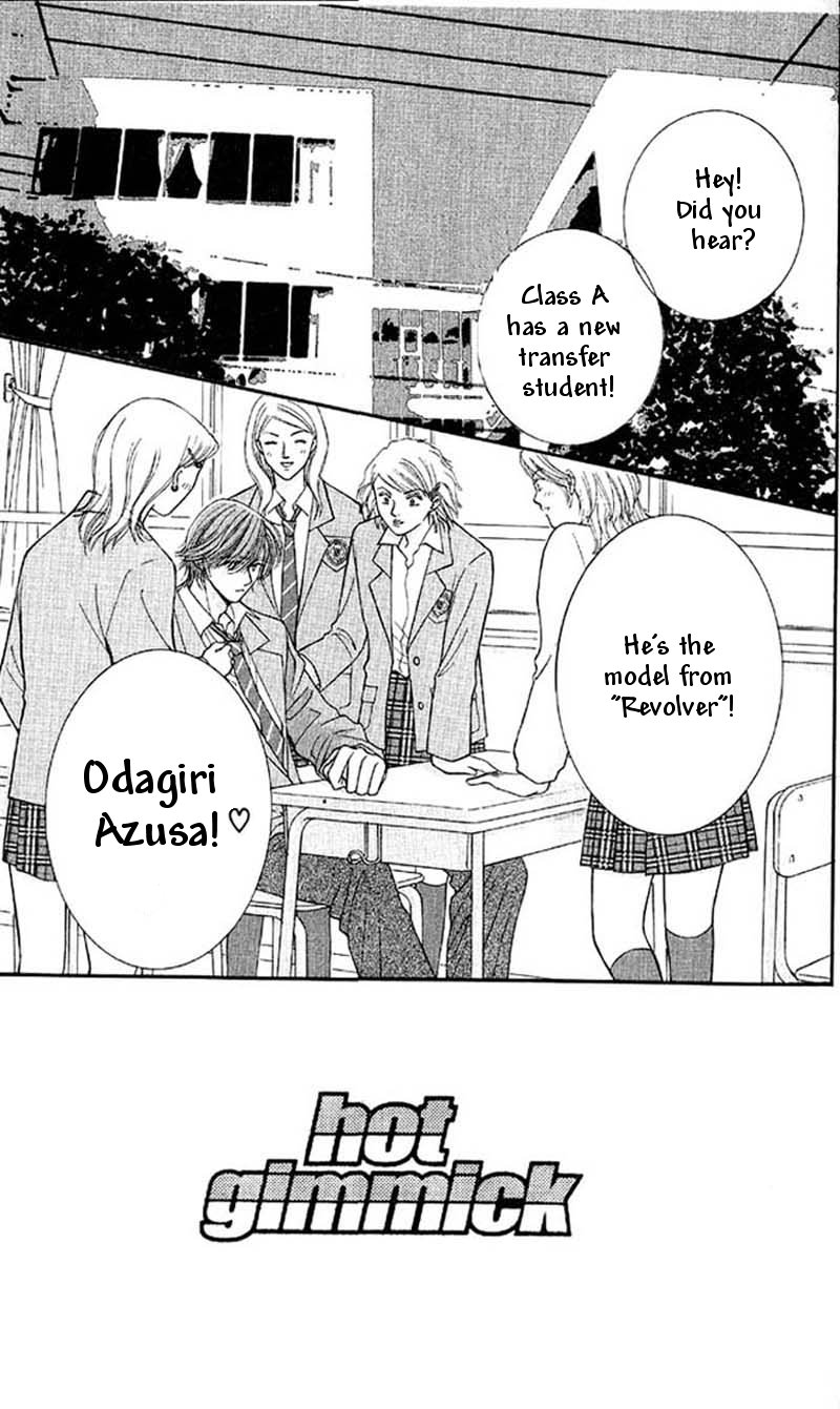 Hot Gimmick Chapter 2 page 3 - Chapter 2
