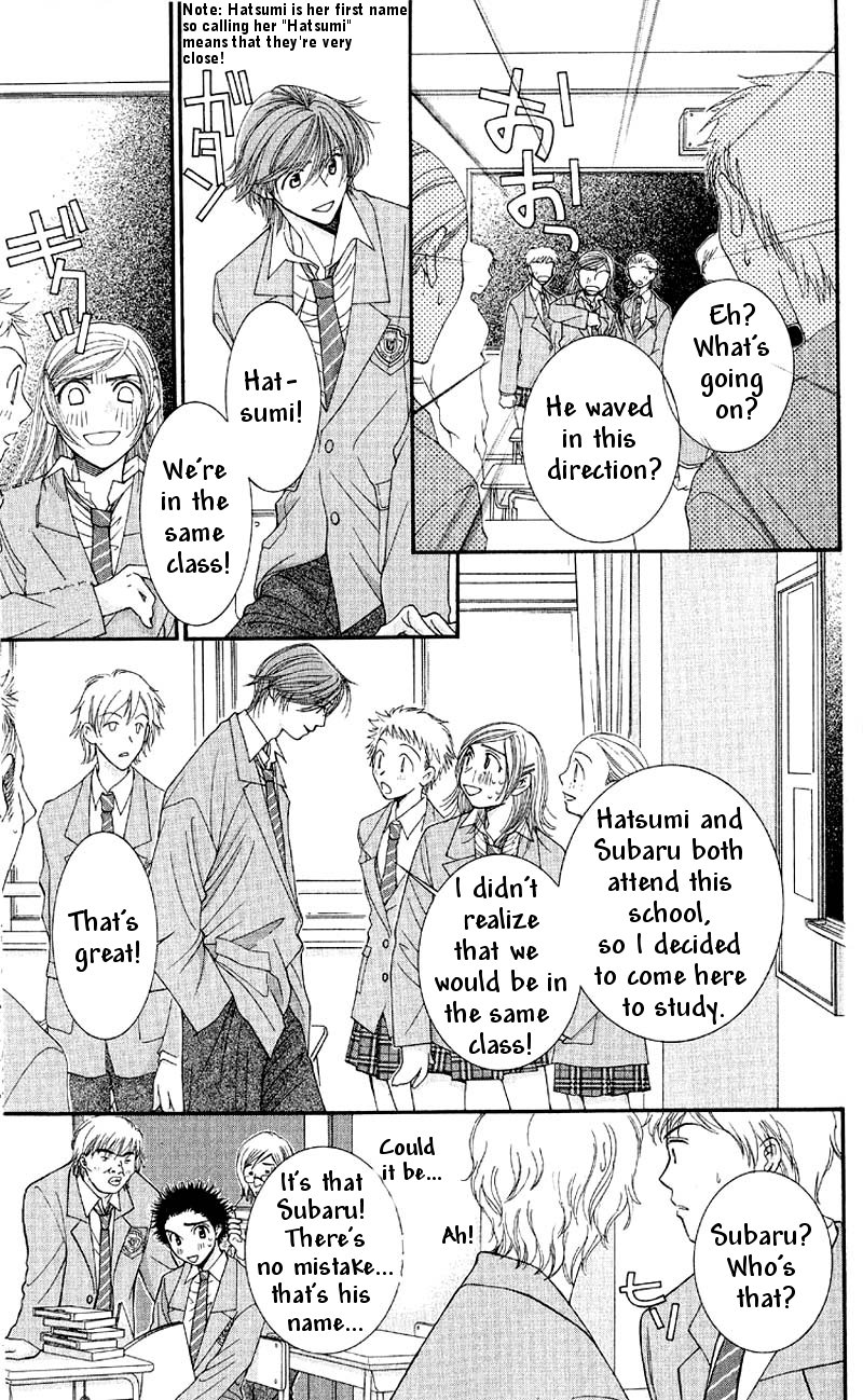 Hot Gimmick Chapter 2 page 5 - Chapter 2