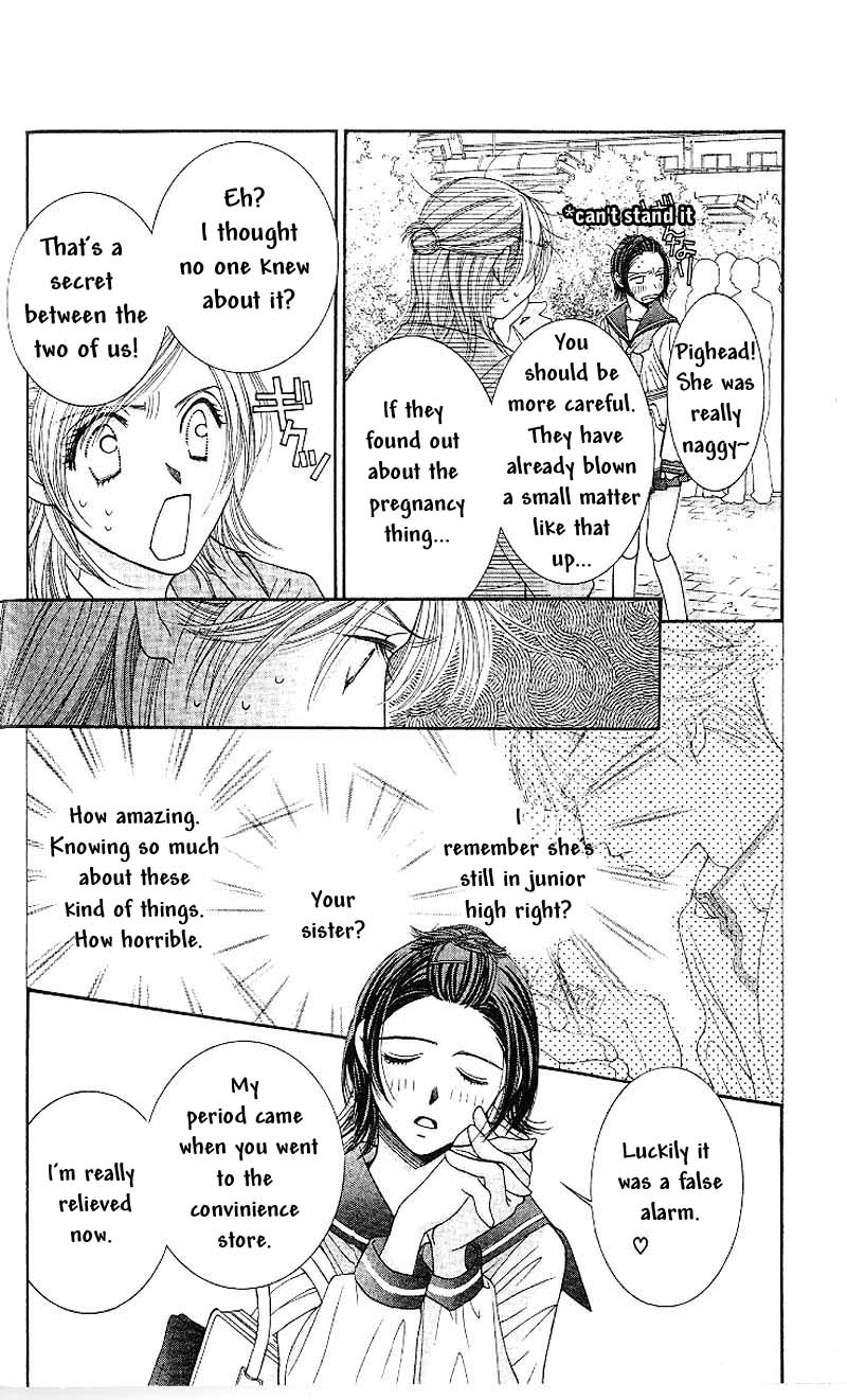 Hot Gimmick Chapter 2 page 8 - Chapter 2