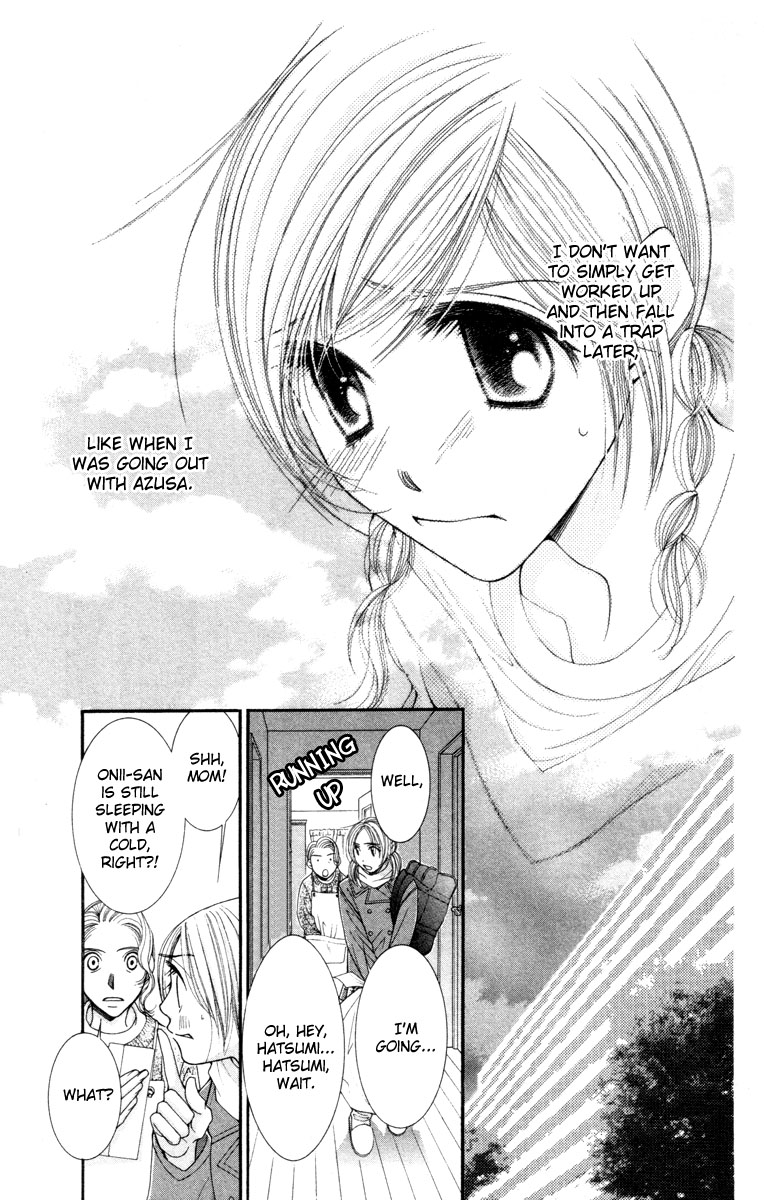 Hot Gimmick Chapter 20 page 13 - Chapter 20