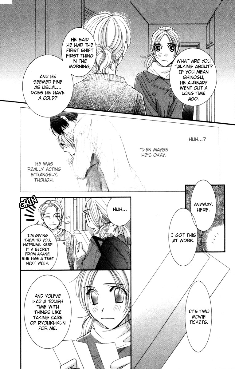 Hot Gimmick Chapter 20 page 14 - Chapter 20