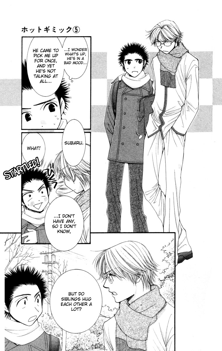 Hot Gimmick Chapter 20 page 15 - Chapter 20