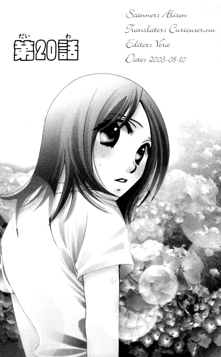 Hot Gimmick Chapter 20 page 3 - Chapter 20