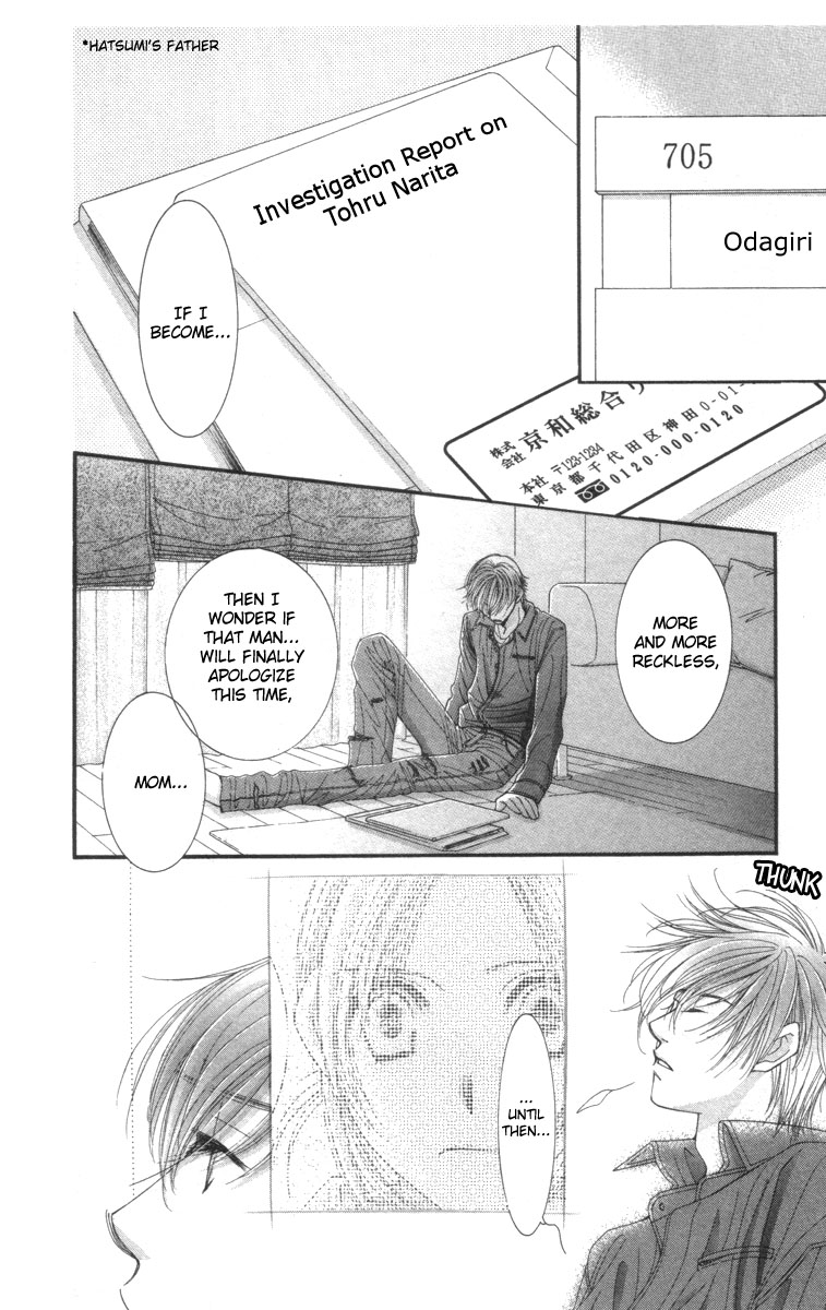 Hot Gimmick Chapter 21 page 20 - Chapter 21