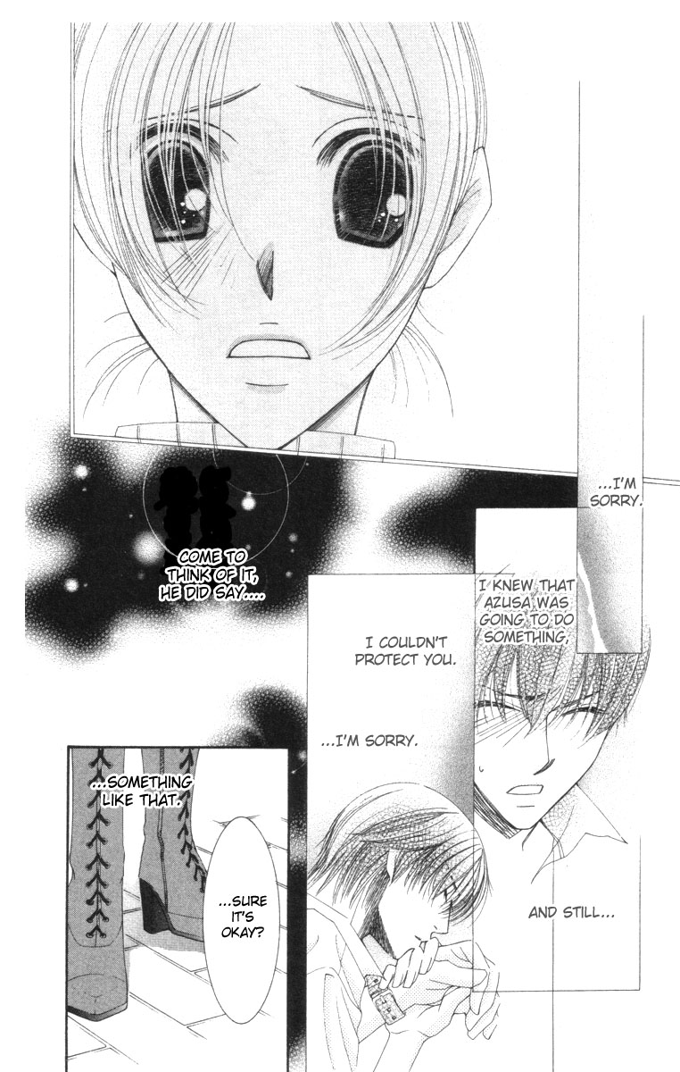 Hot Gimmick Chapter 21 page 6 - Chapter 21