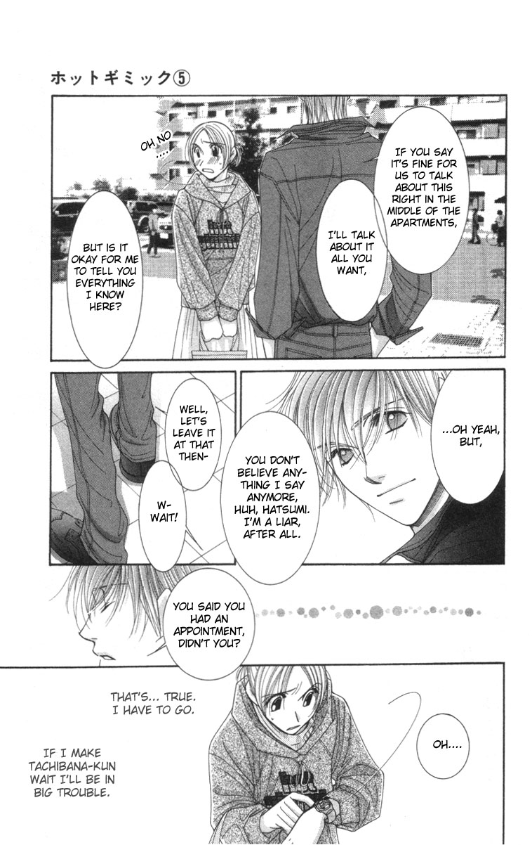 Hot Gimmick Chapter 21 page 7 - Chapter 21
