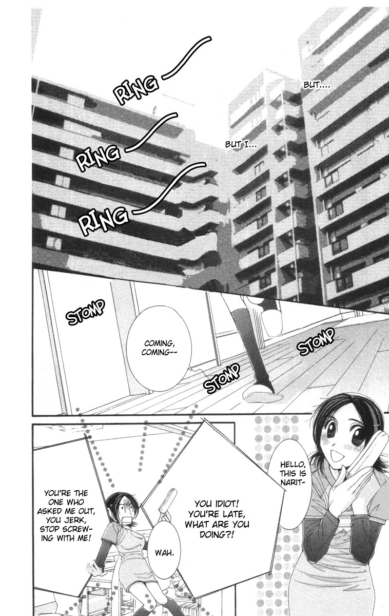 Hot Gimmick Chapter 21 page 8 - Chapter 21