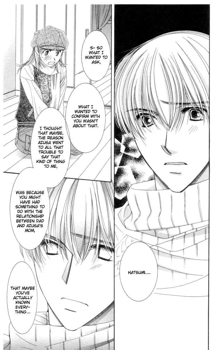 Hot Gimmick Chapter 22 page 13 - Chapter 22