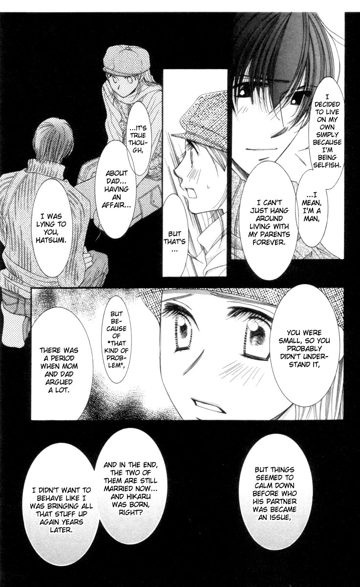 Hot Gimmick Chapter 22 page 15 - Chapter 22