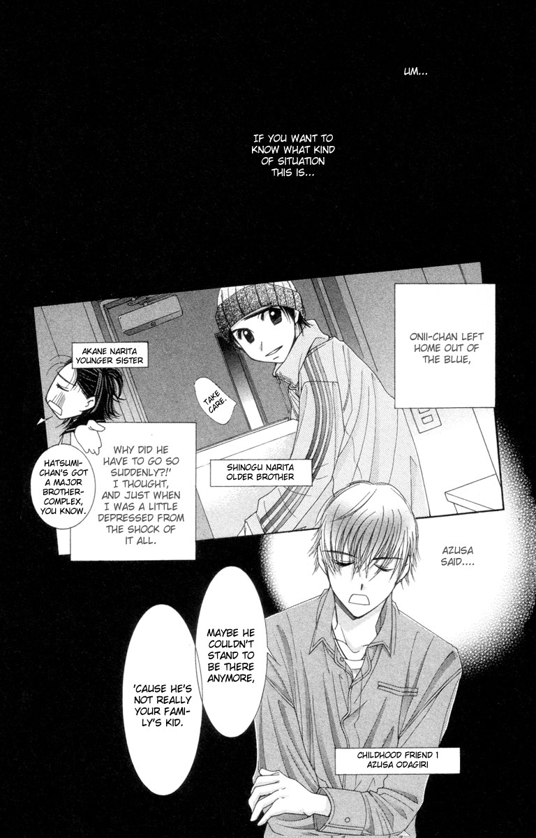 Hot Gimmick Chapter 22 page 4 - Chapter 22