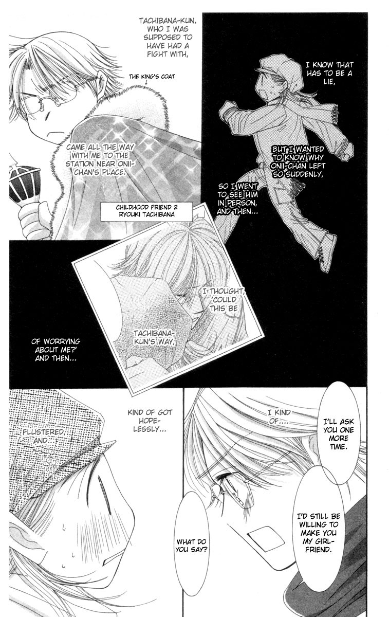 Hot Gimmick Chapter 22 page 5 - Chapter 22