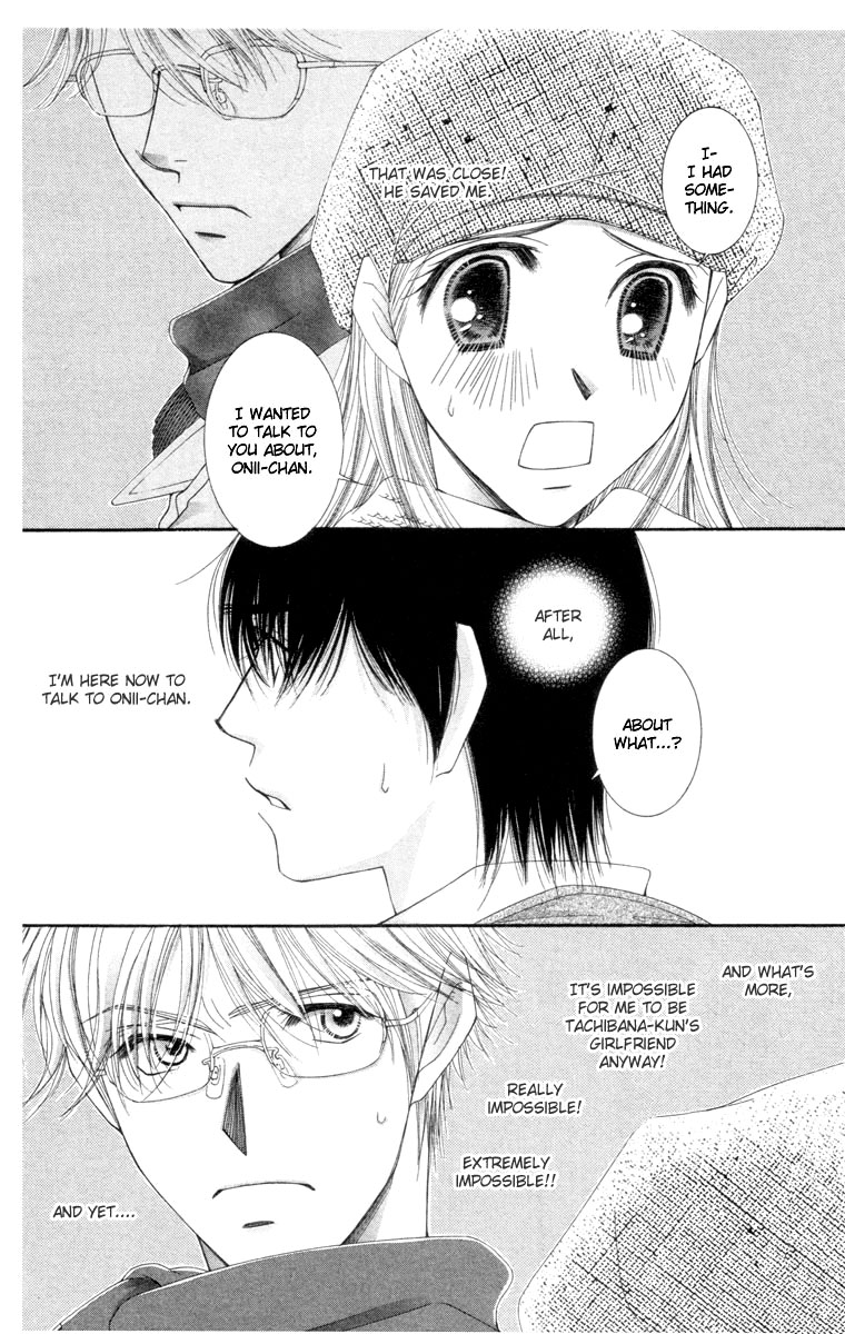 Hot Gimmick Chapter 22 page 7 - Chapter 22
