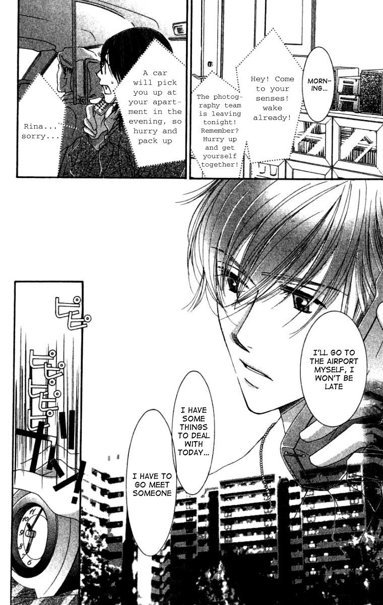 Hot Gimmick Chapter 24 page 12 - Chapter 24